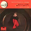 7inch Vinyl Single - Bert Kaempfert & His Orchestra - Bert Kaempfert Hit 4 Vol. 2