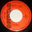 7inch Vinyl Single - Bergendy - Villog A Fény / Madarak