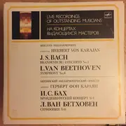 LP - Bach / Beethoven - Live Recordings Of Outstanding Musicians = На концертах выдающихся мастеров - White label