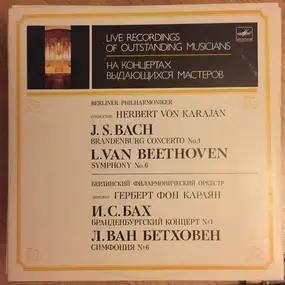 J. S. Bach - Live Recordings Of Outstanding Musicians