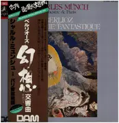 LP - Berlioz - Symphonie Fantasique op. 14a - + OBI, INSERT