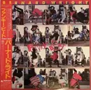 LP - Bernard Wright - Funky Beat - Insert