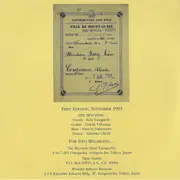 CD - Beyonds - Unlucky