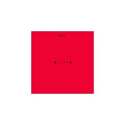 Bfg - Blue -HQ/Reissue-
