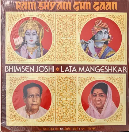 Bhimsen Joshi / Lata Mangeshkar - Ram Shyam Gun Gaan