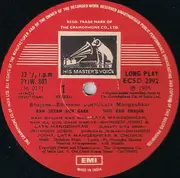 LP - Bhimsen Joshi / Lata Mangeshkar - Ram Shyam Gun Gaan