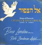 Binah Landau, Ruth Zandman Apfel - Songs Of Poems By Chaim Nachman Bialik