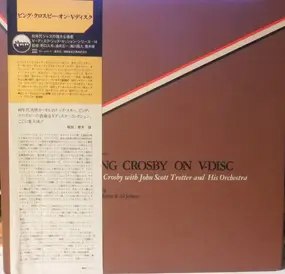 Bing Crosby - Bing Crosby On V-Disc