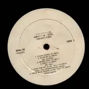 LP - Paul and Paula,  Billy Nash, Michel Legrand a.o. - Phillips New Release /  1963  July - Promo, white