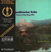 LP - Bingo Miki - Scandinavian Suite - + Obi, Insert