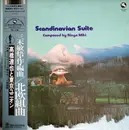 LP - Bingo Miki - Scandinavian Suite - Insert, Obi