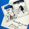 7inch Vinyl Single - Bino - Dream (For My Sake)