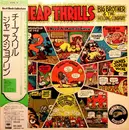LP - Big Brother & The Holding Company / Janis Joplin = Janis Joplin , Big Brother & The Holding Company - Cheap Thrills = チ―プ・スリル