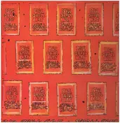 Big Drill Car - Small Block