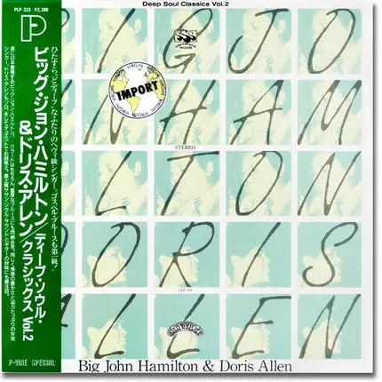 Big John Hamilton , Doris Allen - Deep Soul Classics Vol. 2