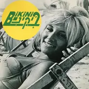 Bikini - ביקיני = Bikini