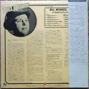 LP - Bill Monroe & His Blue Grass Boys - Vol. 1 - Mono - Insert, No Obi