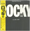 LP - Bill Conti - Rocky (Colonna Sonora Originale) - Obi, insert