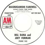 Bill Dana And Joey Forman - Mashuganishi Farewell