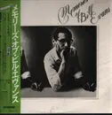 LP - Bill Evans - Memories Of Bill Evans - OBI +  Insert