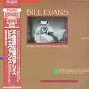 LP - Bill Evans - More From The Vanguard - incl. OBI