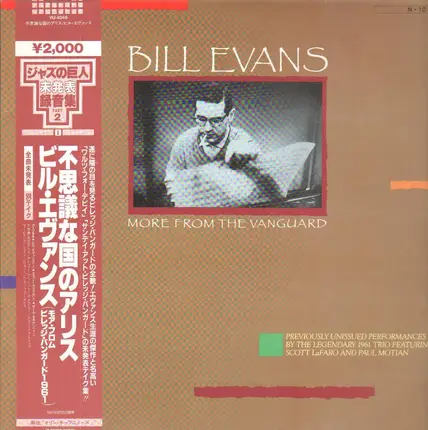 Bill Evans - More from the Vanguard