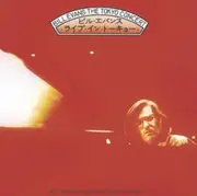LP - Bill Evans - The Tokyo Concert