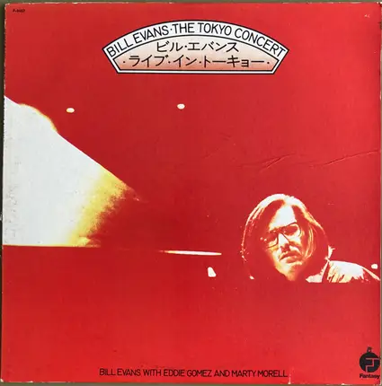 Bill Evans - The Tokyo Concert