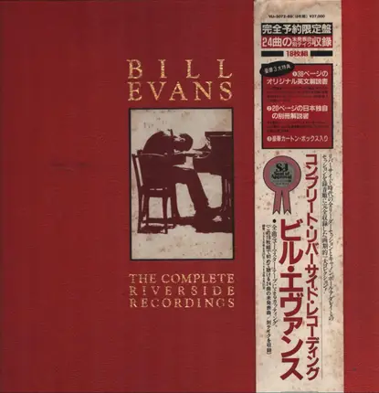 Bill Evans - The Complete Riverside Recordings