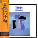 LP - Bill Evans - Trio 64 - Gatefold