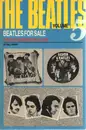 Paperback - Bill Harry - Beatles for Sale: The Beatles Memorabilia Guide - Volume 5