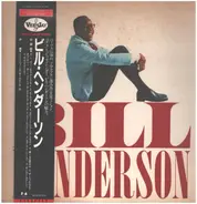 Bill Henderson - Bill Henderson