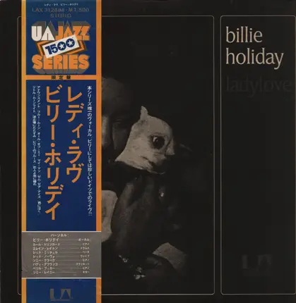 Billie Holiday - Ladylove