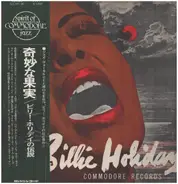 Billie Holiday - Sixteen Of Her Greatest Interpretations