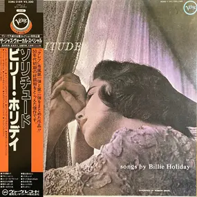 Billie Holiday - SOLITUDE