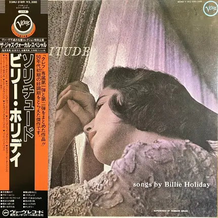 Billie Holiday - SOLITUDE