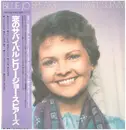 LP - Billie Jo Spears - I Will Survive - Includes OBI & insert