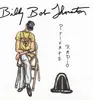 CD - Billy Bob Thornton - Private Radio