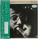 LP - Billy Cobham - Shabazz - + OBI, insert