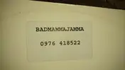 Billy "Daniel" Bunter - Badmammajamma