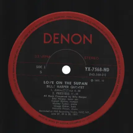 Billy Harper Quintet - Love On The Sudan