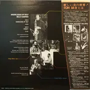 LP - Billy Harper - Knowledge Of Self - No OBI