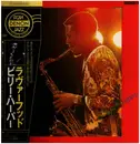 LP - Billy Harper - Soran-Bushi, B.H. - + OBI, Insert