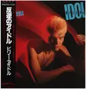 LP - Billy Idol - Rebel Yell - + OBI & Booklet