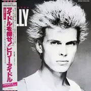 12inch Vinyl Single - Billy Idol - Don't Stop - OBI, incl. Insert