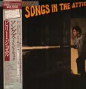 LP - Billy Joel - Songs In The Attic - Obi, Inserts