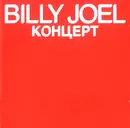 CD - Billy Joel - Kohuept