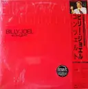 Double LP - Billy Joel - Концерт - Obi, Insert