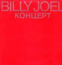 CD - Billy Joel - Концерт
