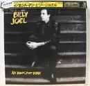 LP - Billy Joel - An Innocent Man - + Obi / Calendar